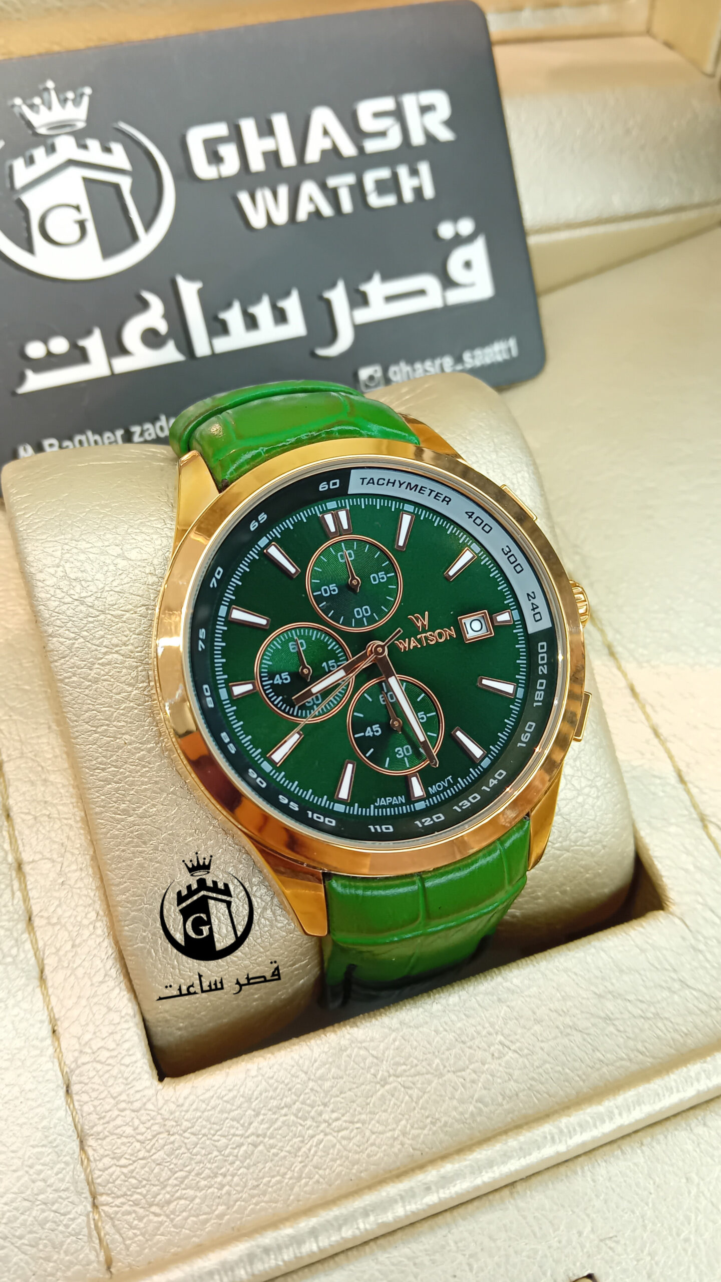W 1172G ساعت مردانه واتسون 1 ساعت واتسون W 1172G