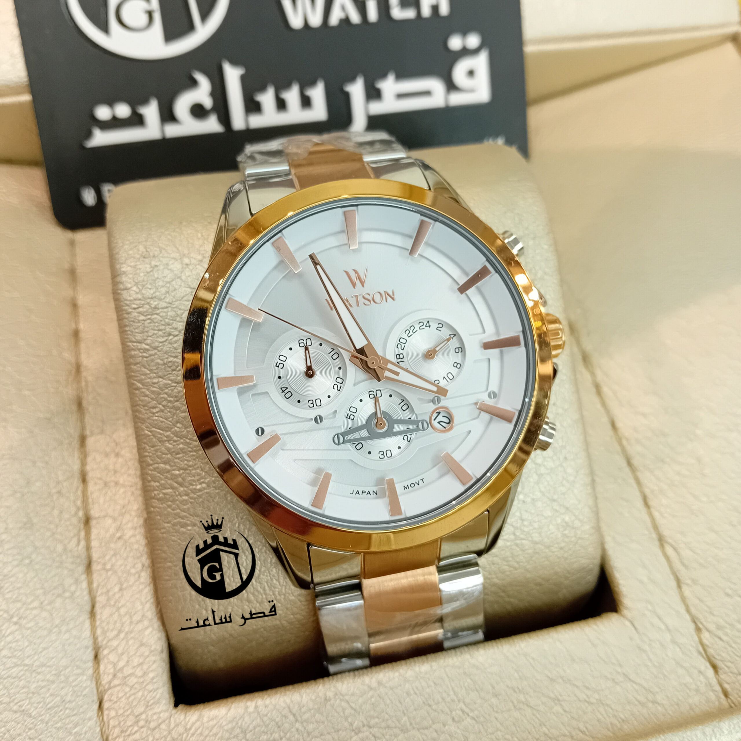Men's Watson Watch W 1144G ساعت واتسون مردانه W 1144G