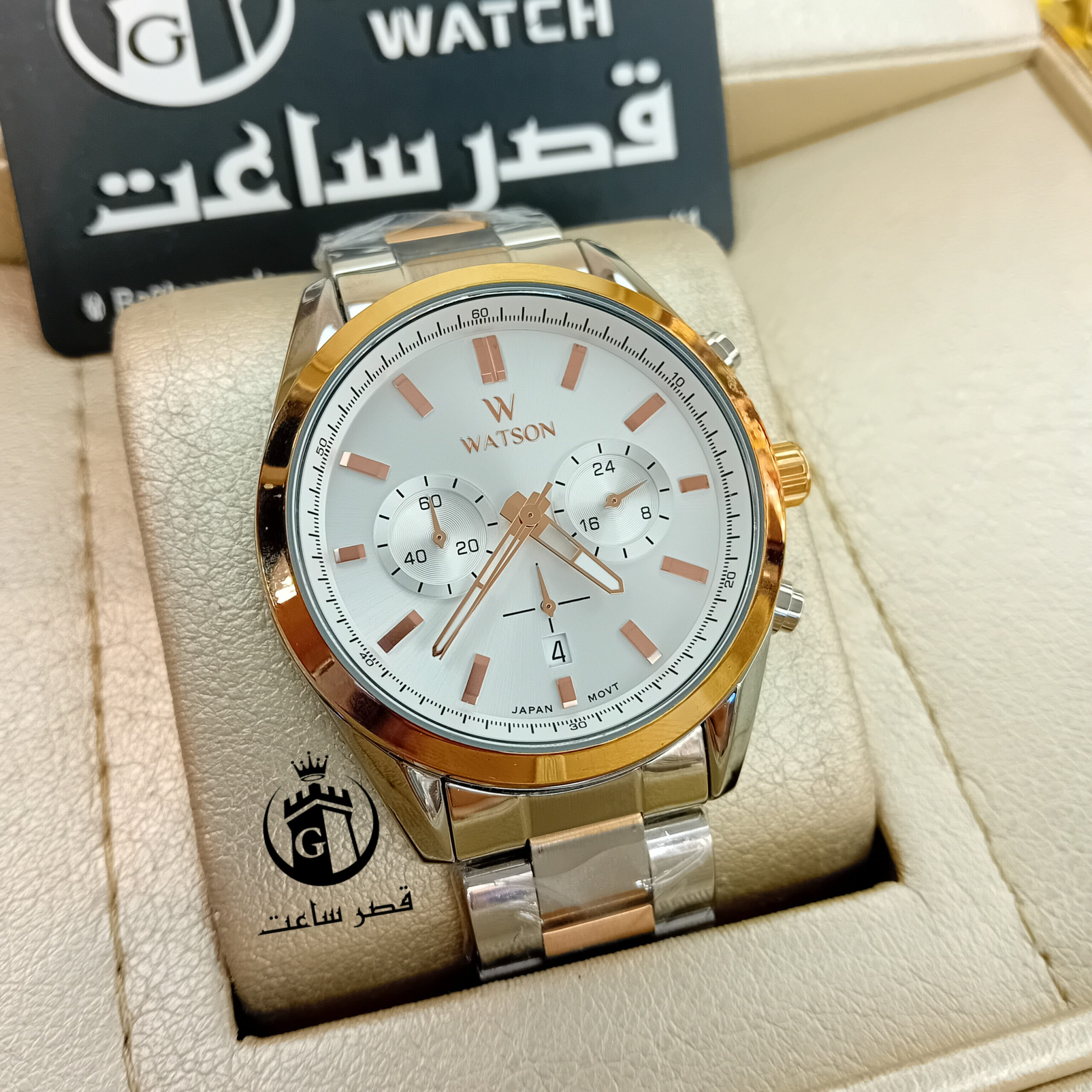 Men's Watson Watch W 1143G ساعت واتسون مردانه W 1143G