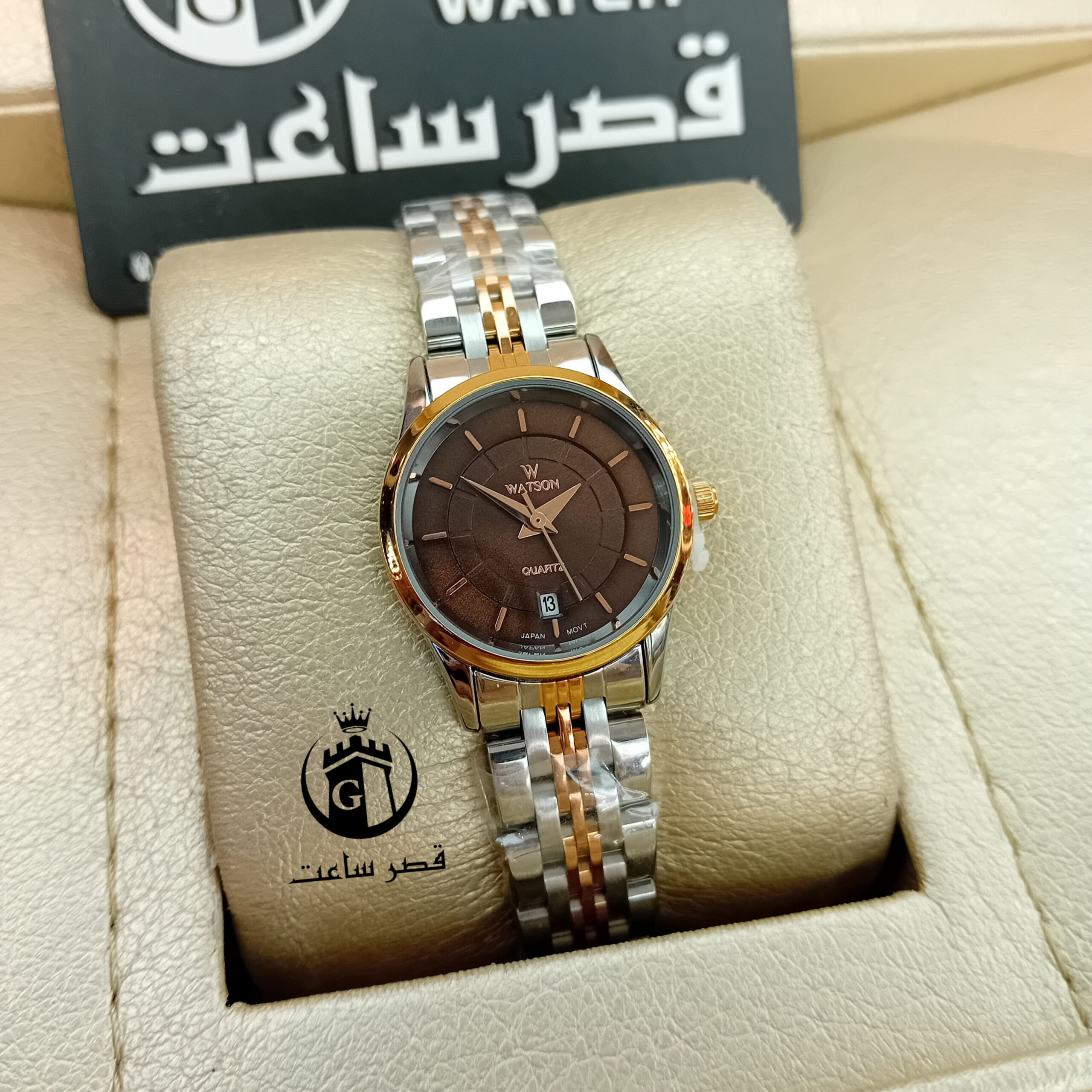 Women's Watson Watch (Model W 1183L) – Available in 2 colors W1143G