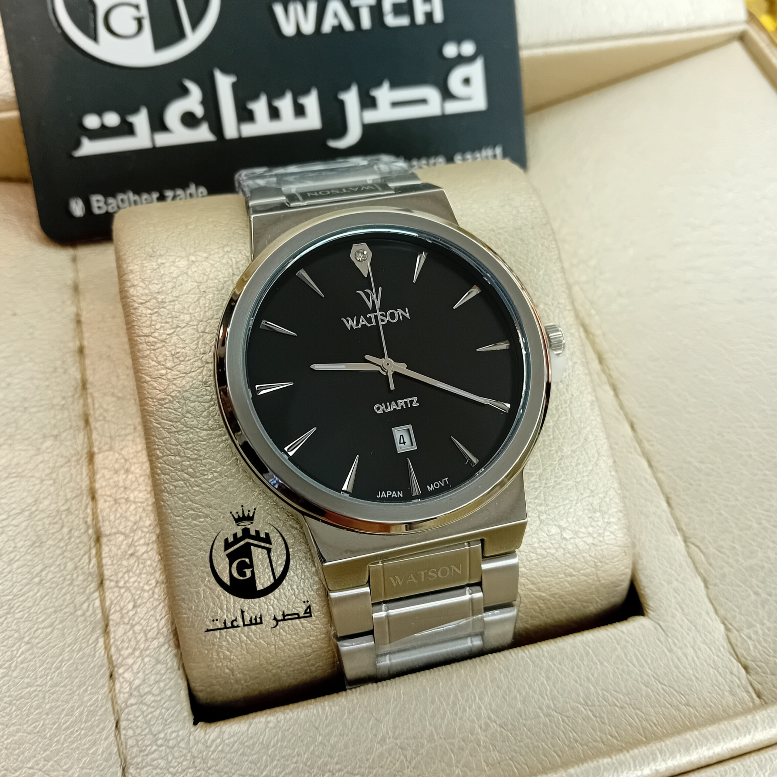 ساعت واتسون ست W 1237GL
