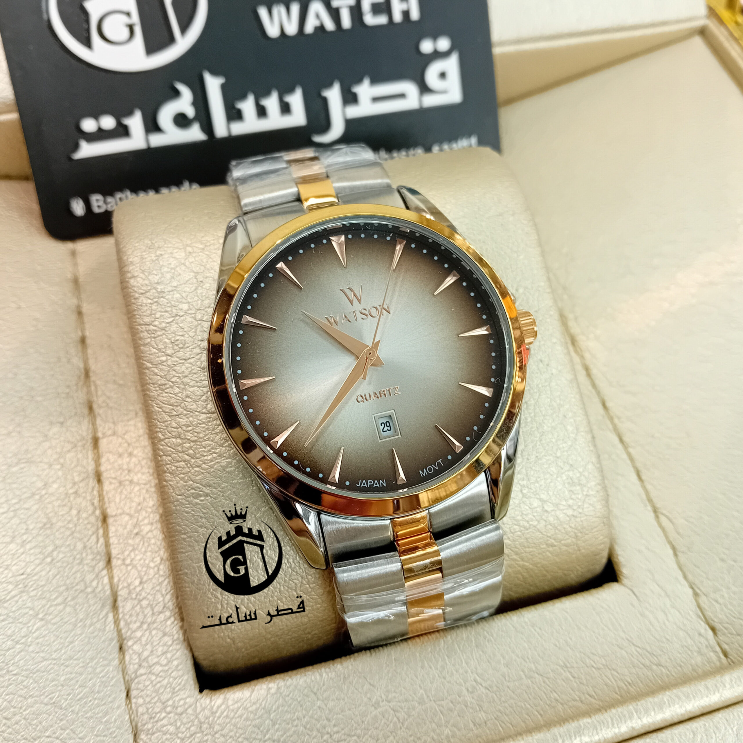 Men's Watson Watch W 1232G ساعت واتسون مردانه W 1232G