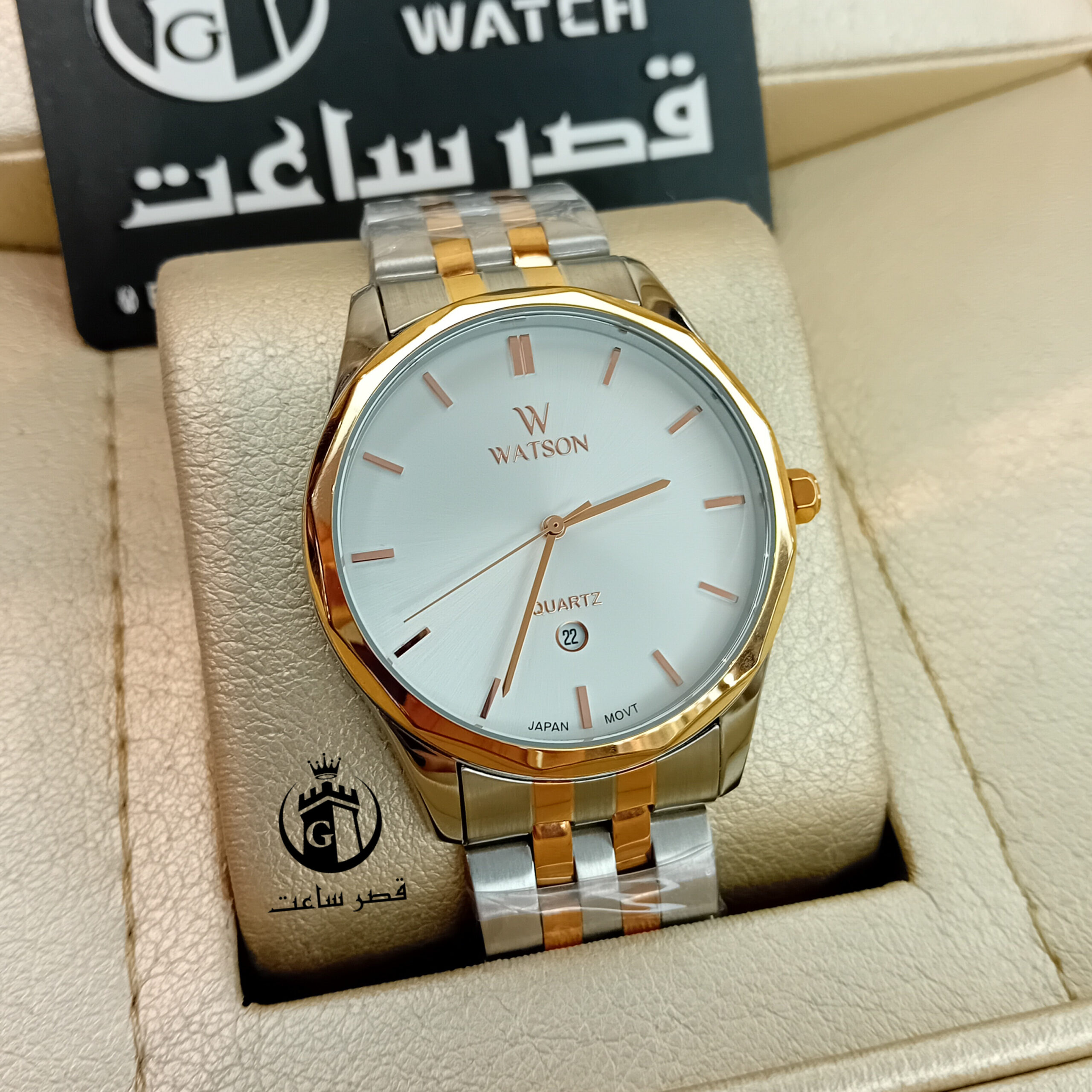 Men's Watson Watch W 1133G ساعت واتسون مردانه W 1133G