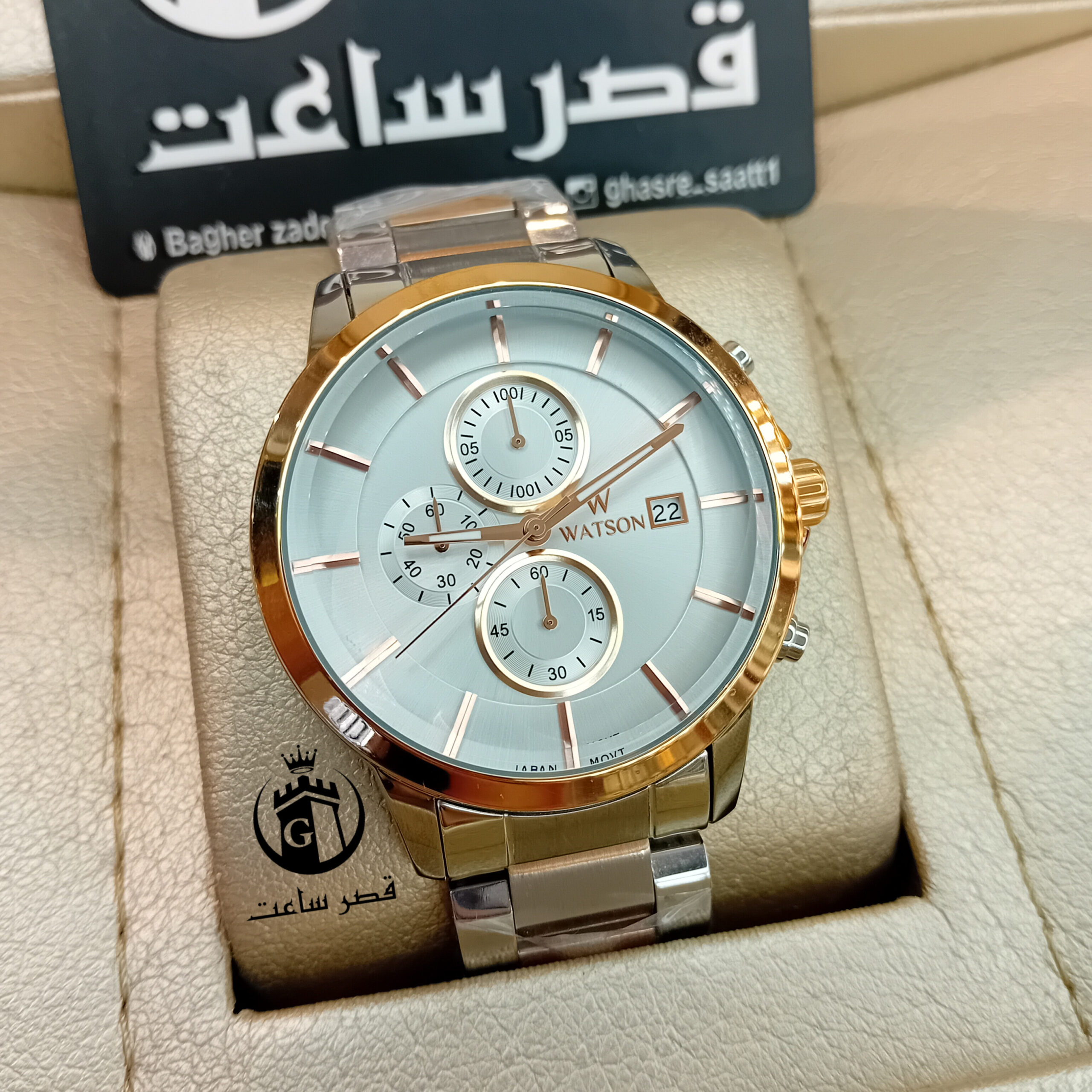 Men's Watson Watch W 1156G ساعت واتسون مردانه W 1156G