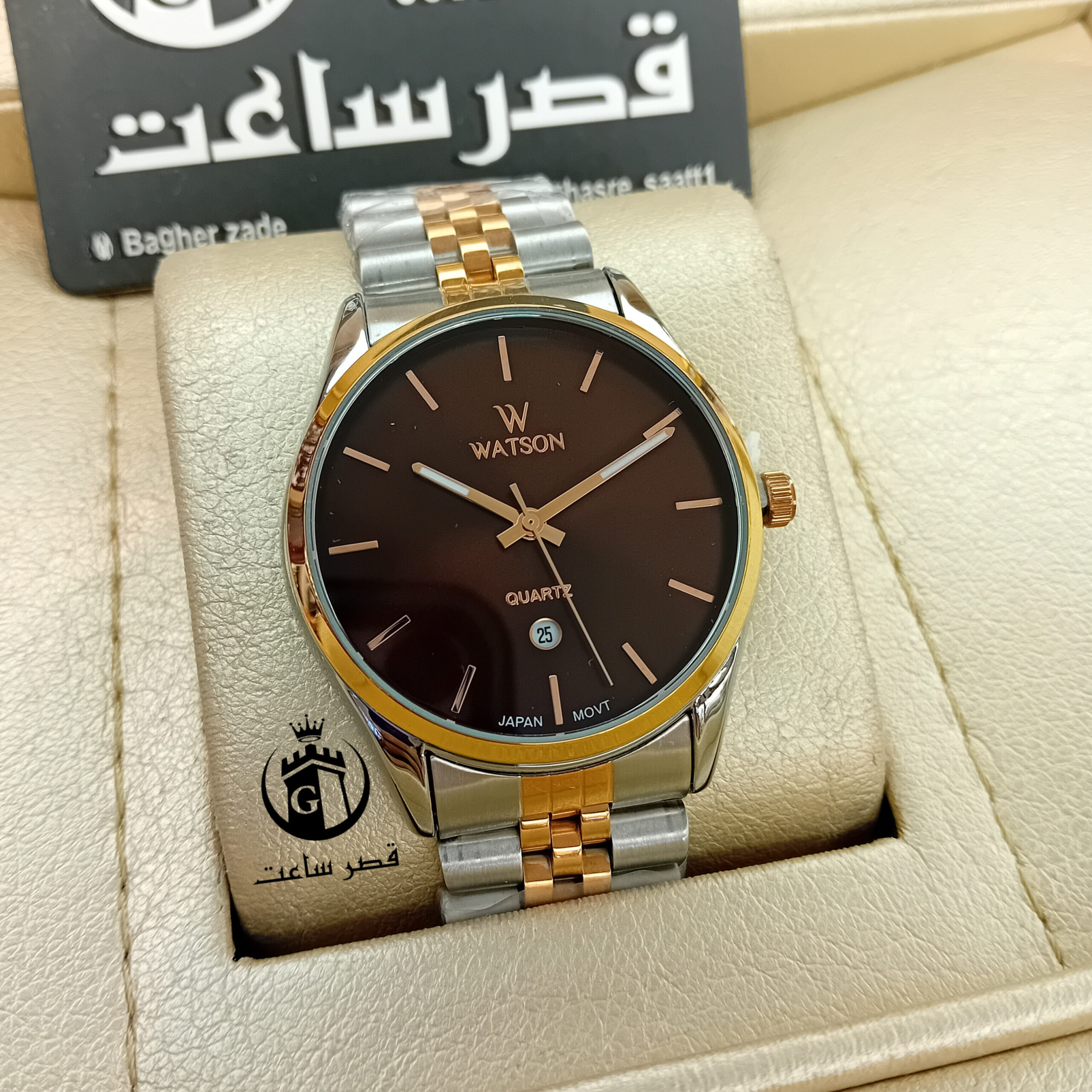 Men's Watson Watch W 1119G ساعت واتسون مردانه W 1119G