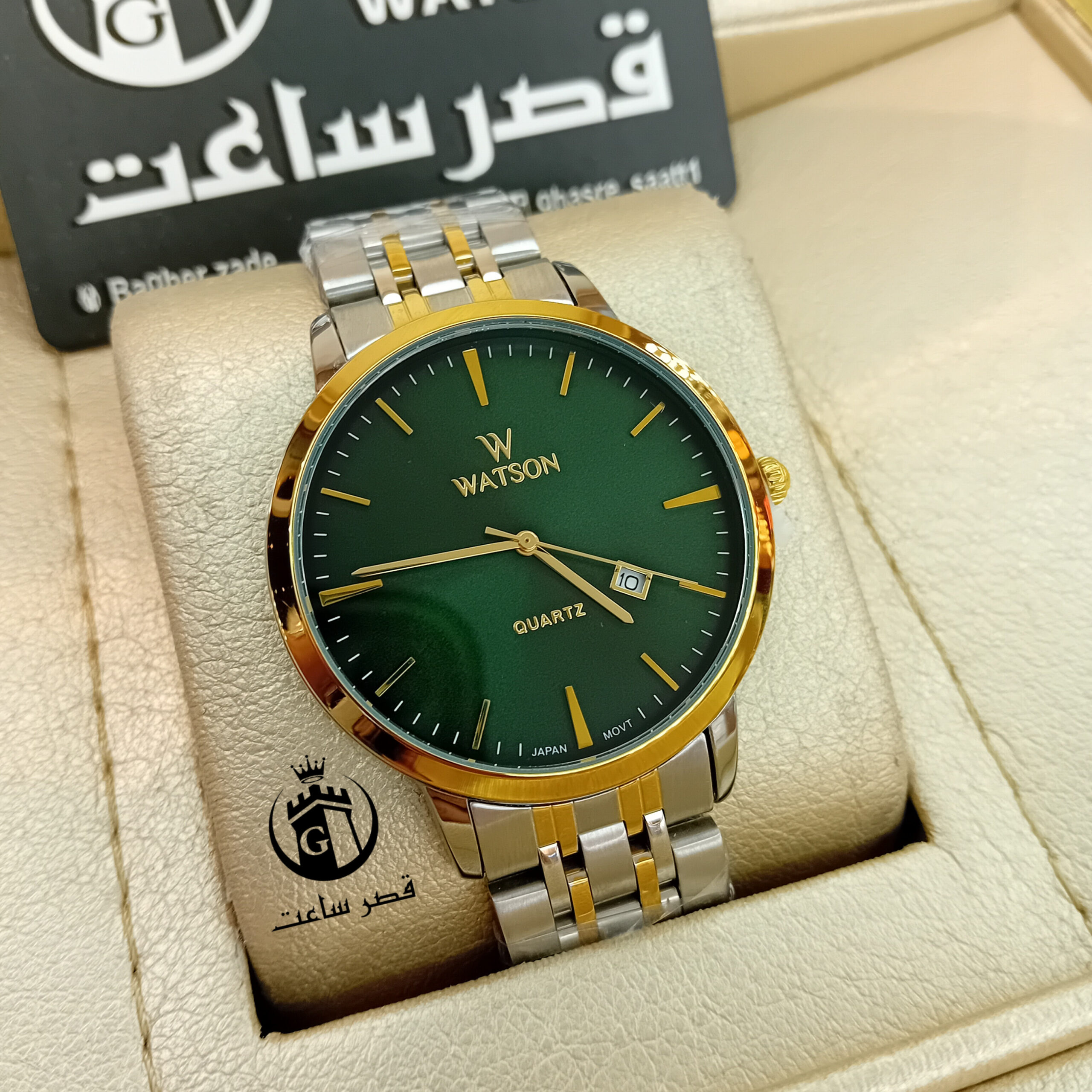 Men's Watson Watch W 1179G ساعت واتسون مردانه W 1179G