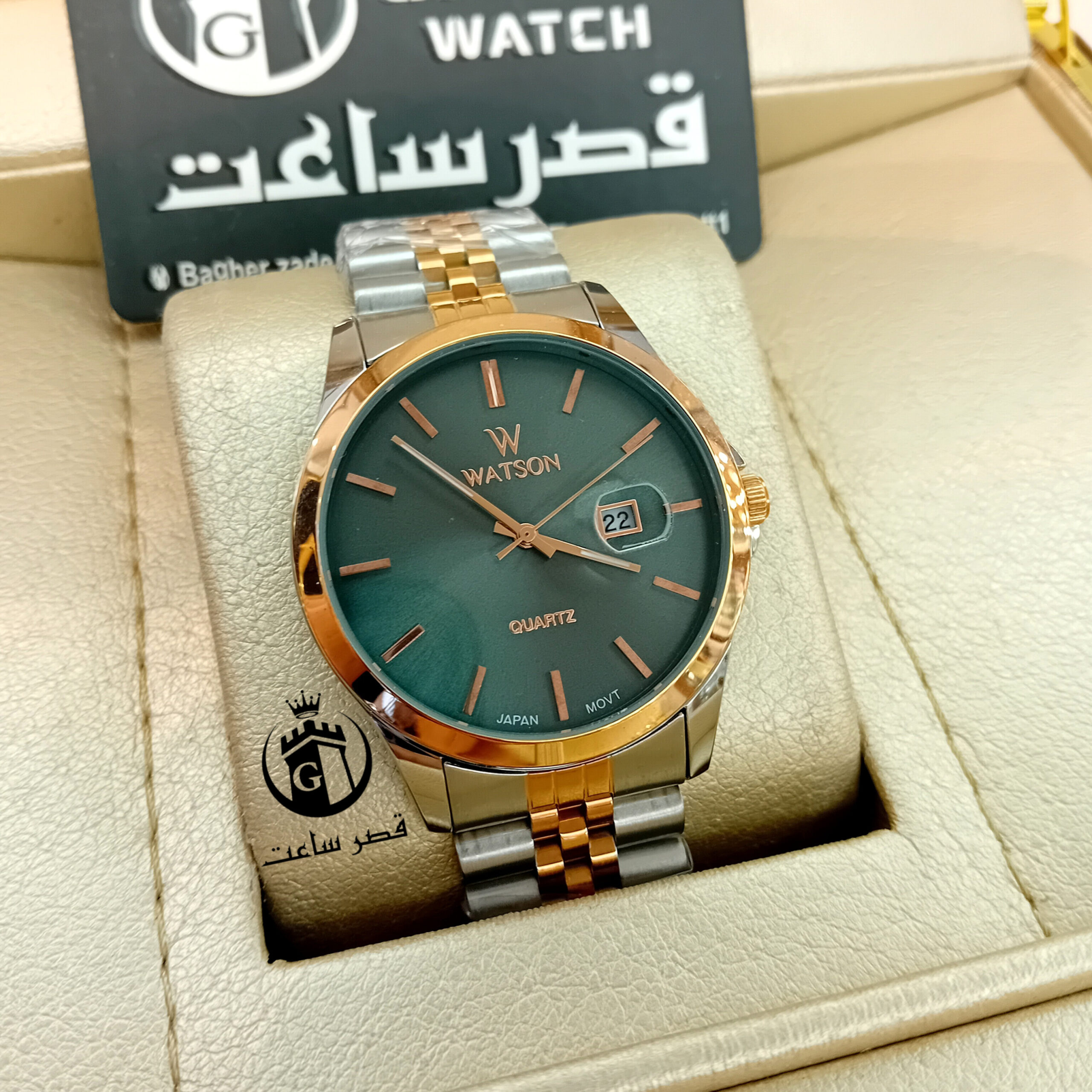 Men's Watson Watch W 1314G ساعت واتسون مردانه W 1314G