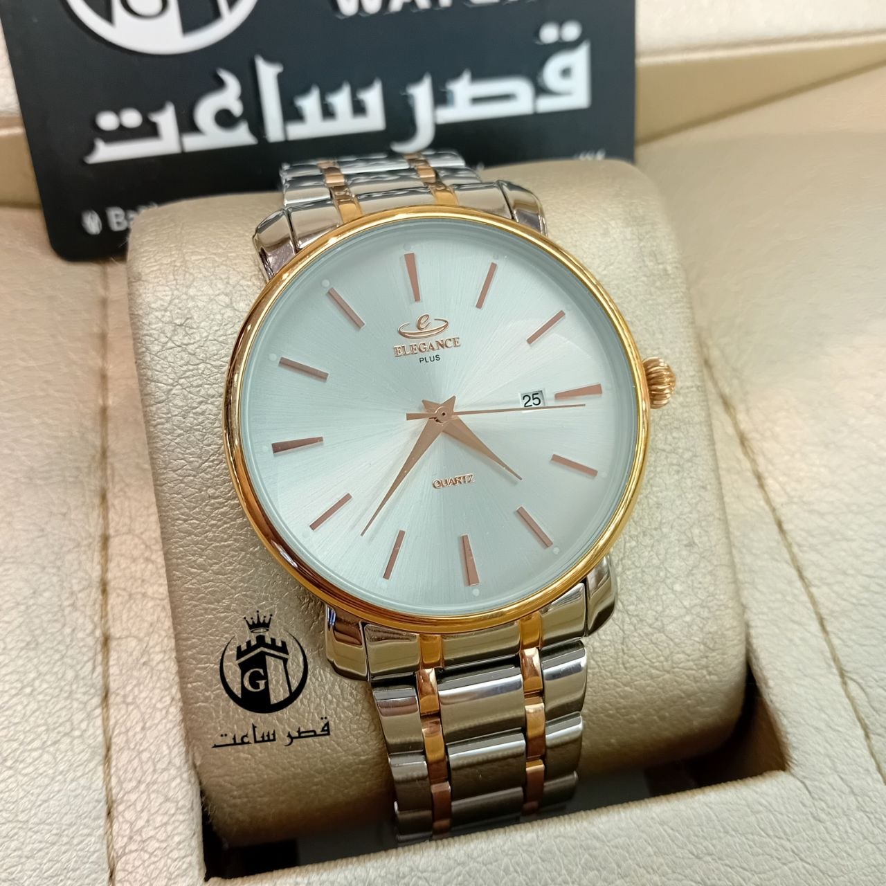 Elegance Men's Watch E09 ساعت مردانه الگانس E09