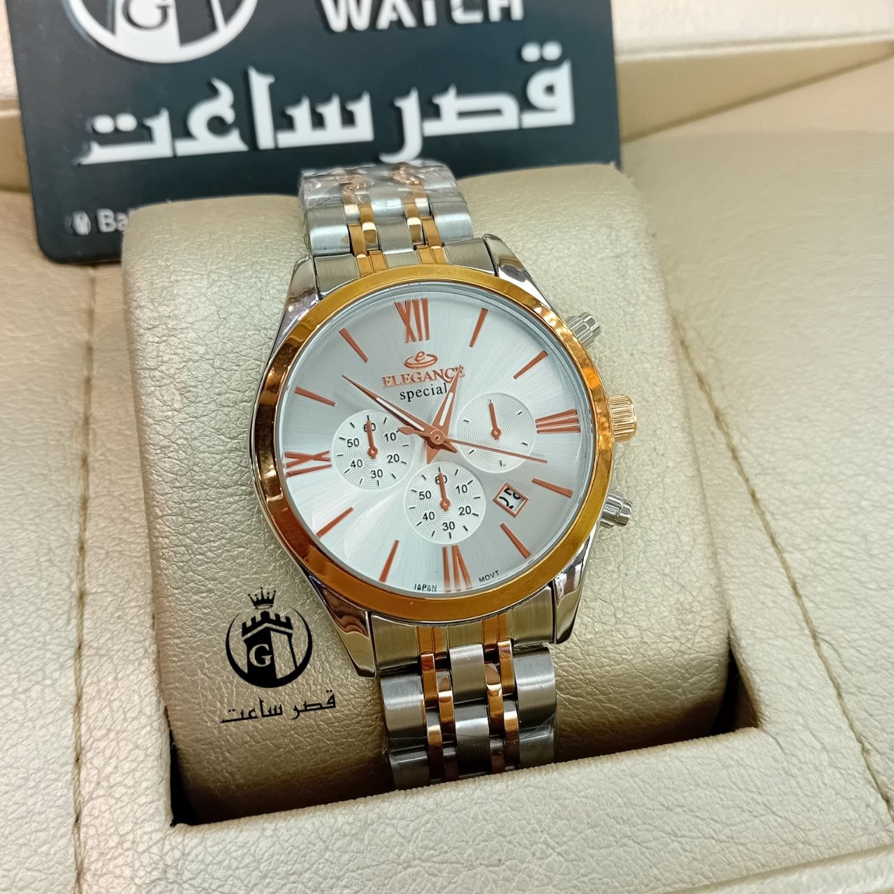 Elegance Women's Watch E11 ساعت زنانه الگانس E11