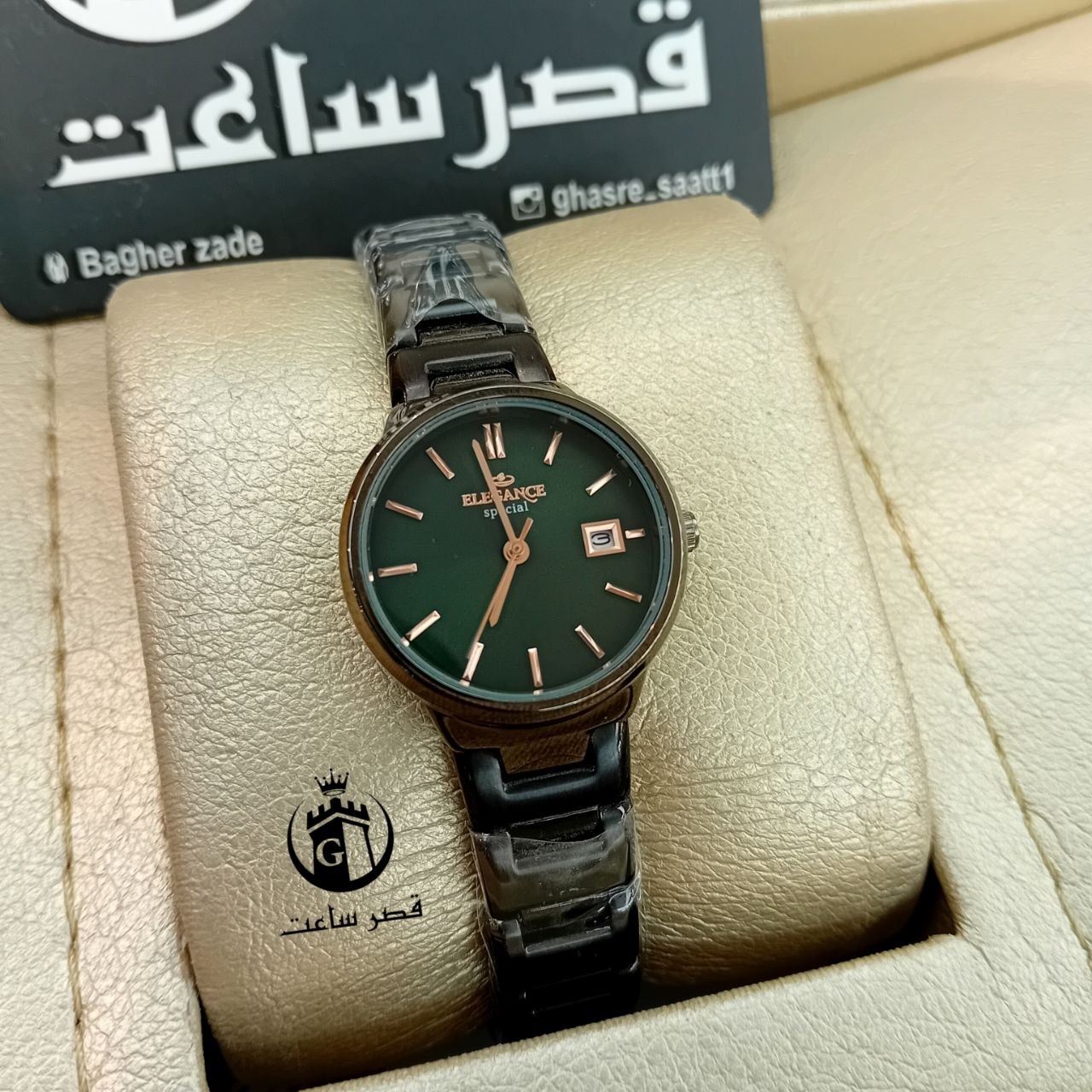 Elegance Women's Watch E12 ساعت زنانه الگانس E12