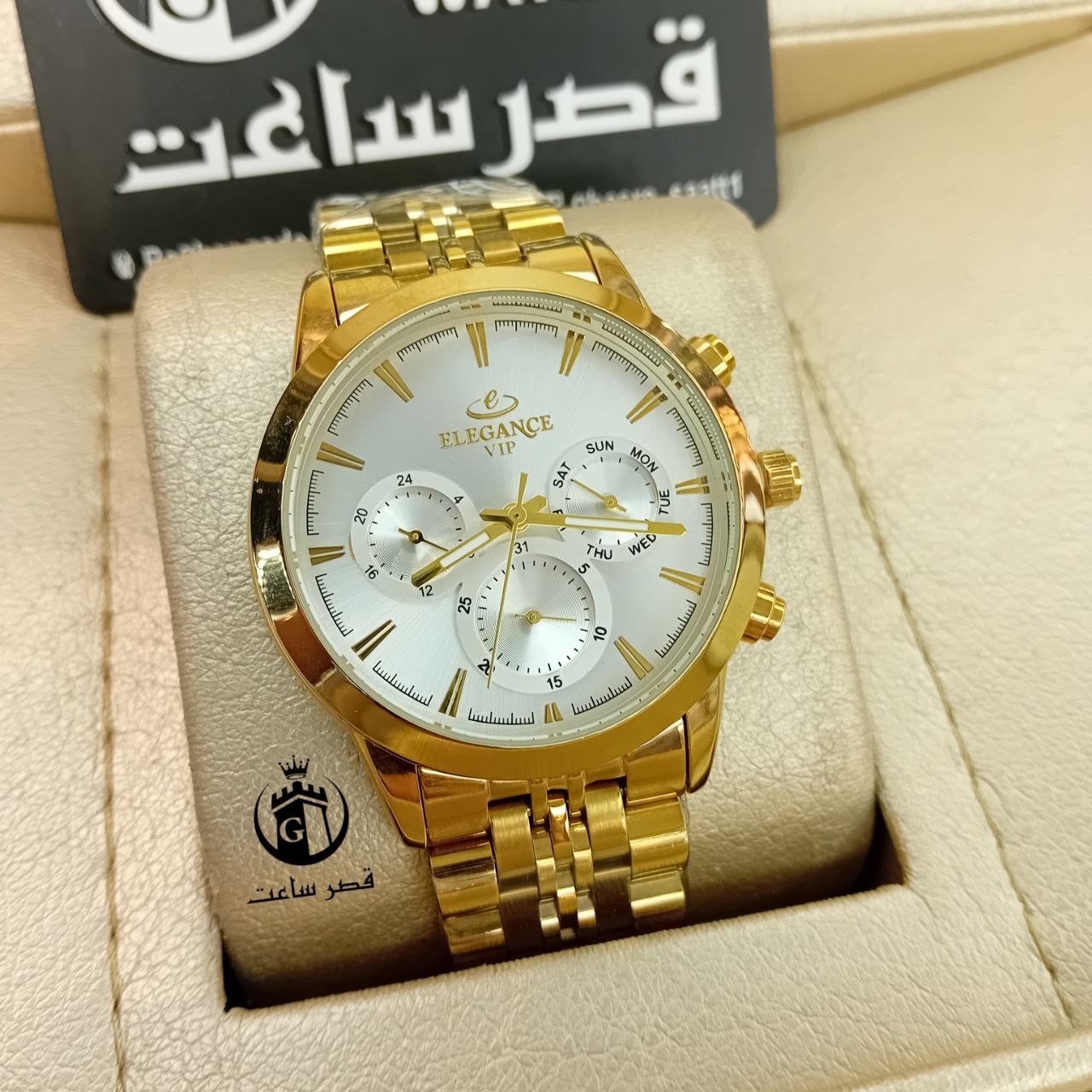 Elegance men's watch in 3 colors – E16 ساعت مردانه الگانس در3 رنگ . E16