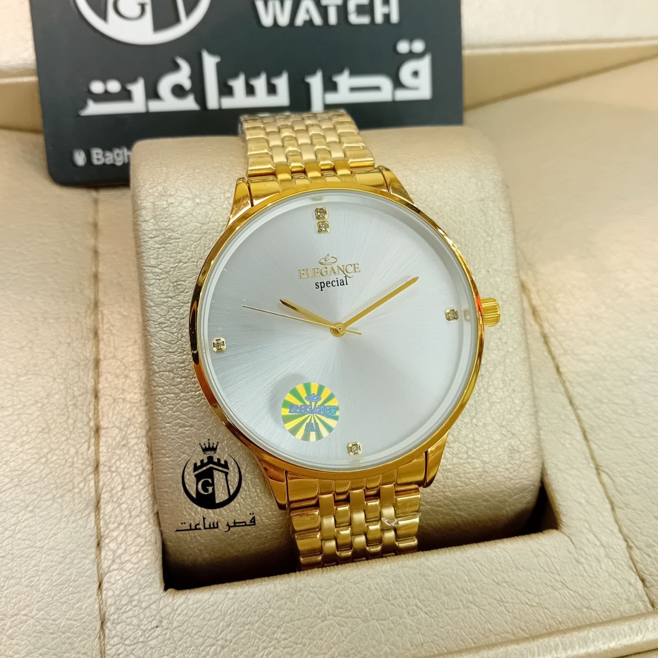 Elegance Men's Watch E17 ساعت مردانه الگانس E17