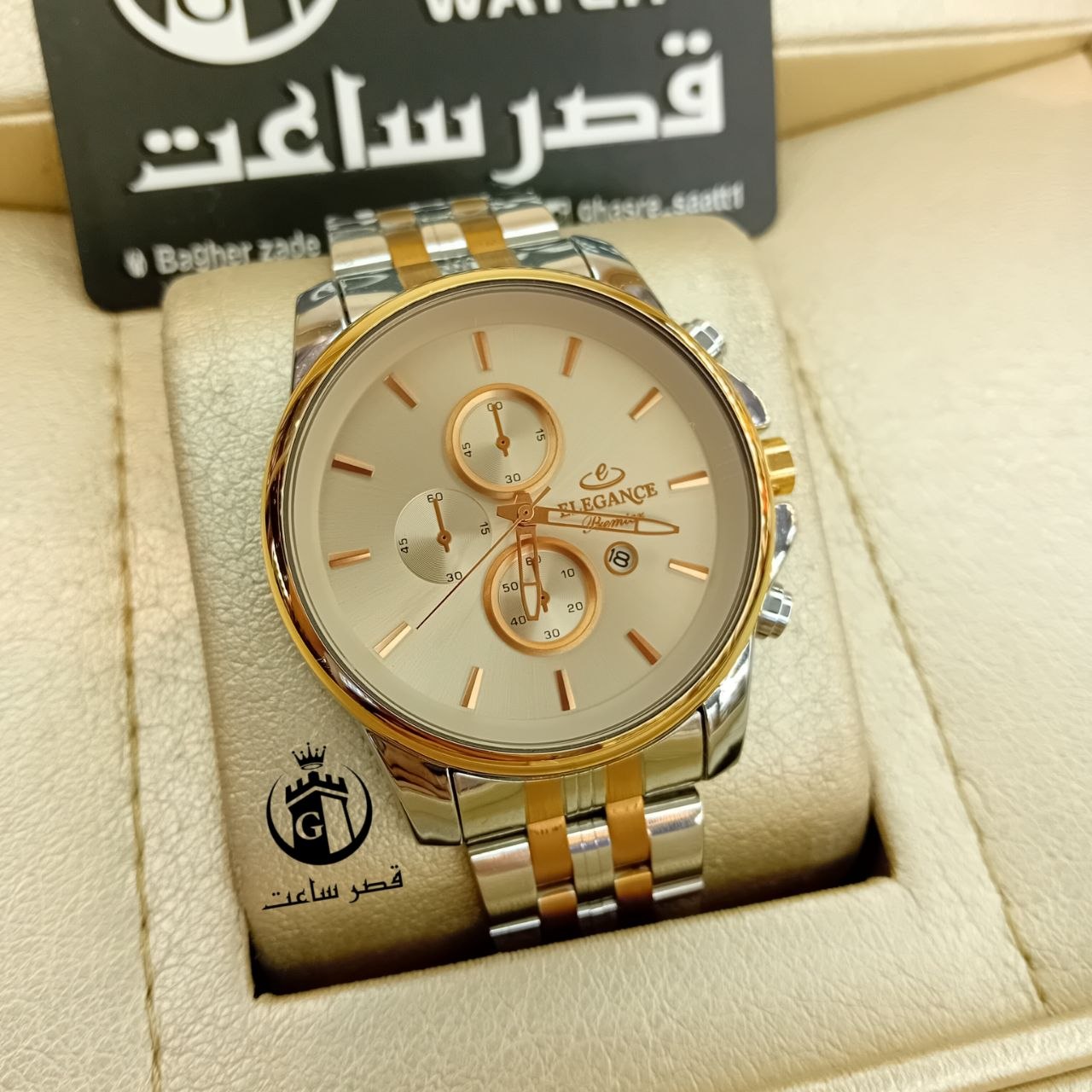 Elegance Men's Watch E18 ساعت مردانه الگانس E18
