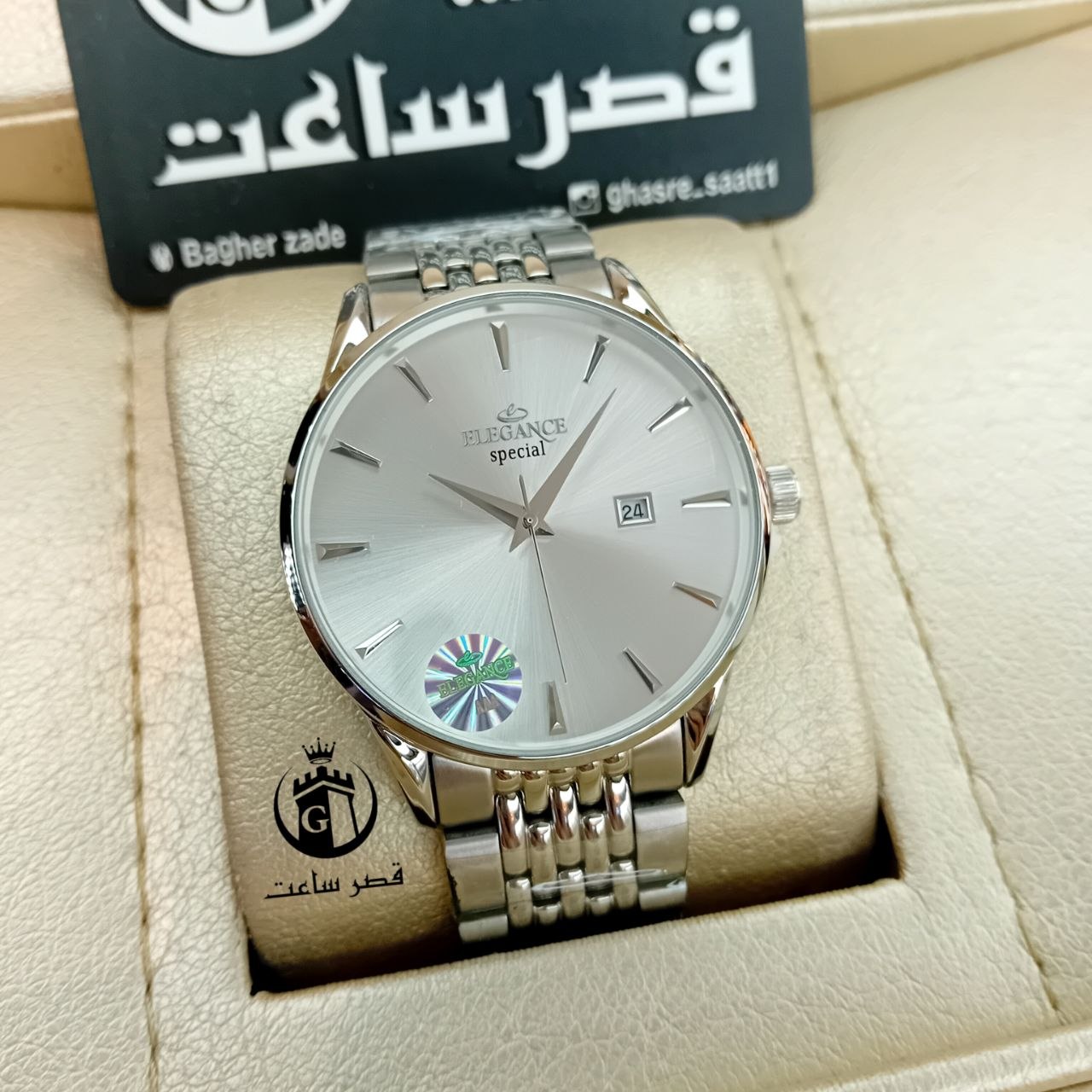 Elegance Men's Watch E21 ساعت مردانه الگانس E21