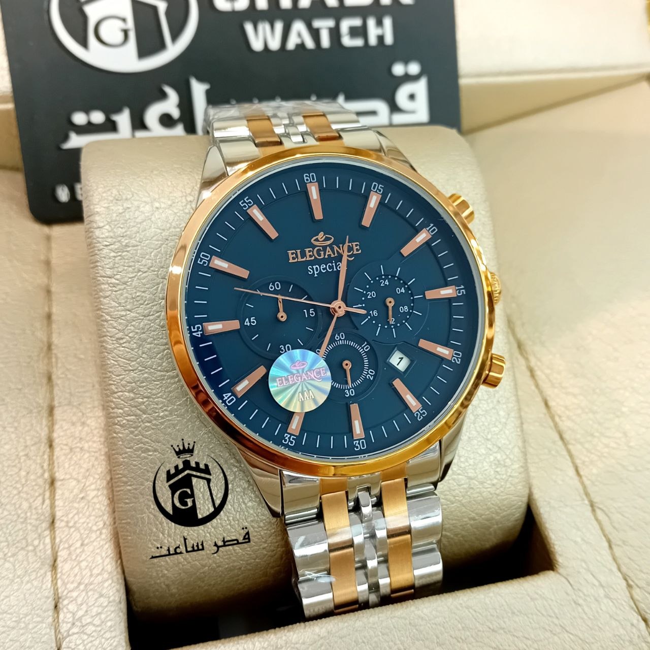 Elegance Men's Watch E53 ساعت مردانه الگانس E53