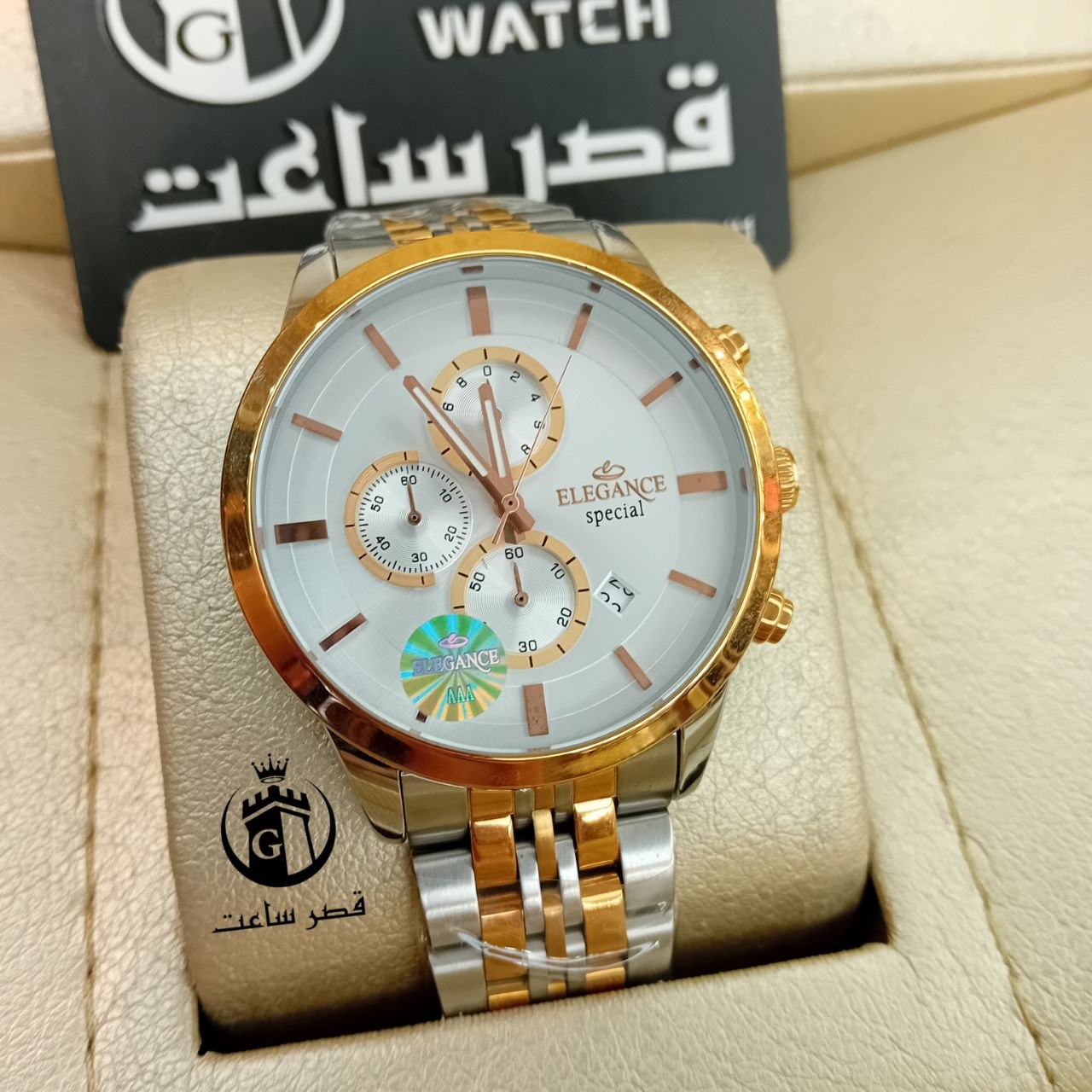 Elegance Men's Watch E55 ساعت مردانه الگانس E55