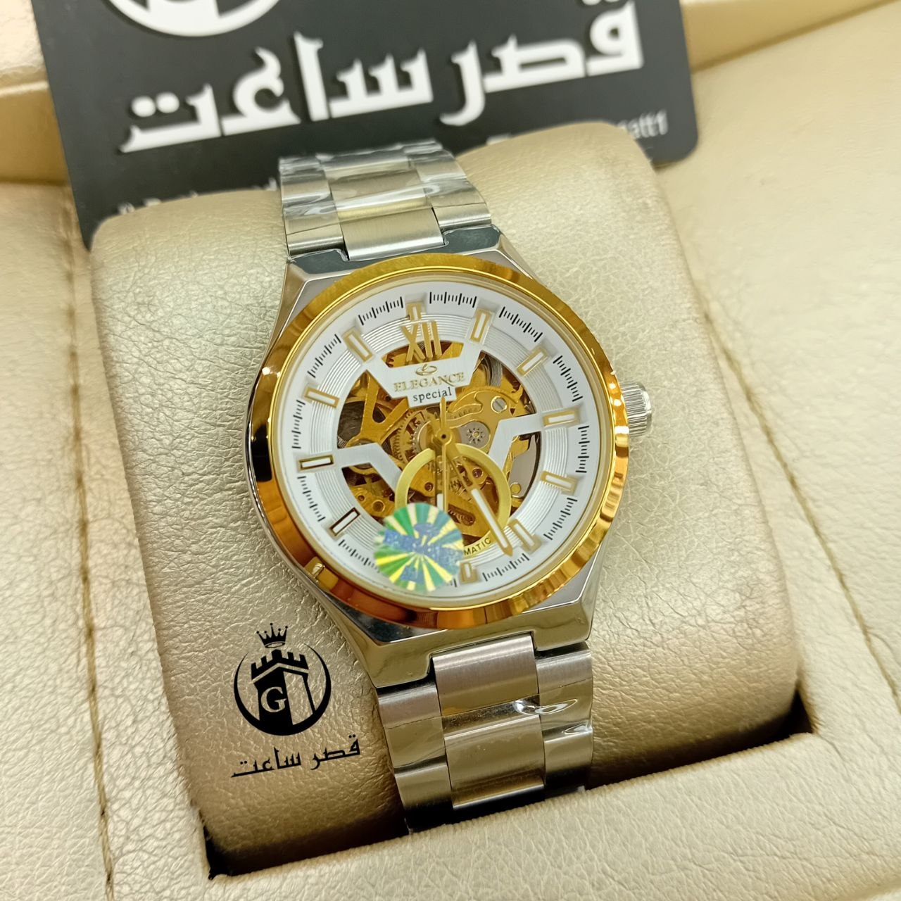 IMG_20260804_004240_011 ساعت زنانه الگانس در6رنگ E56