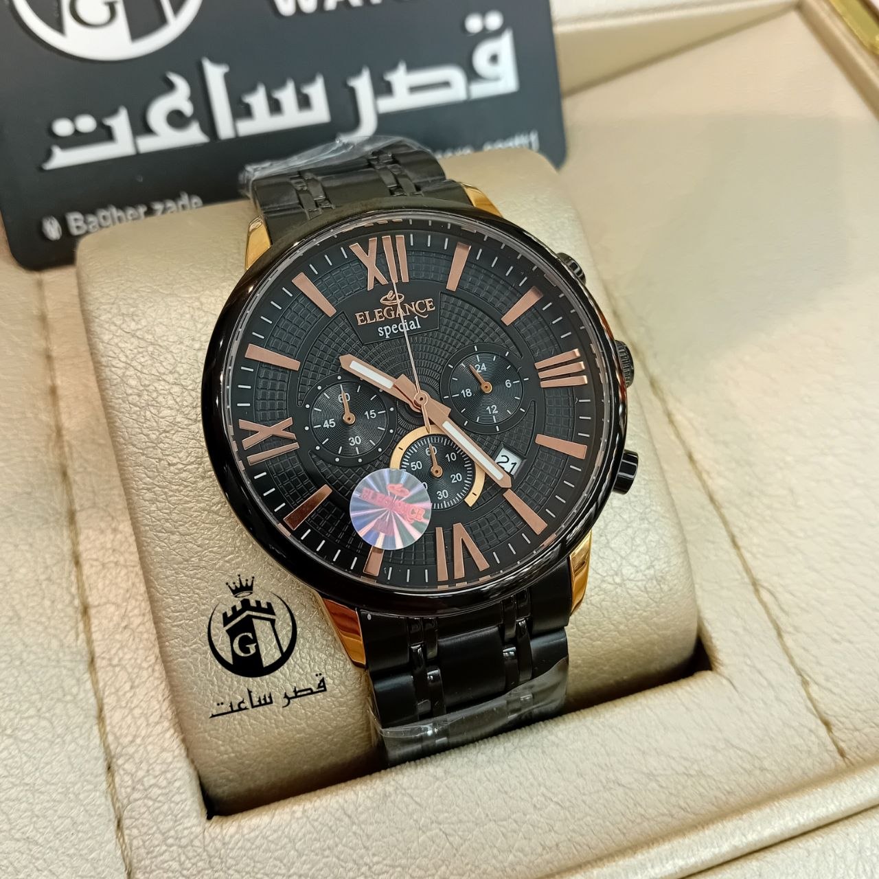 Elegance Men's Watch E69 ساعت مردانه الگانس E69