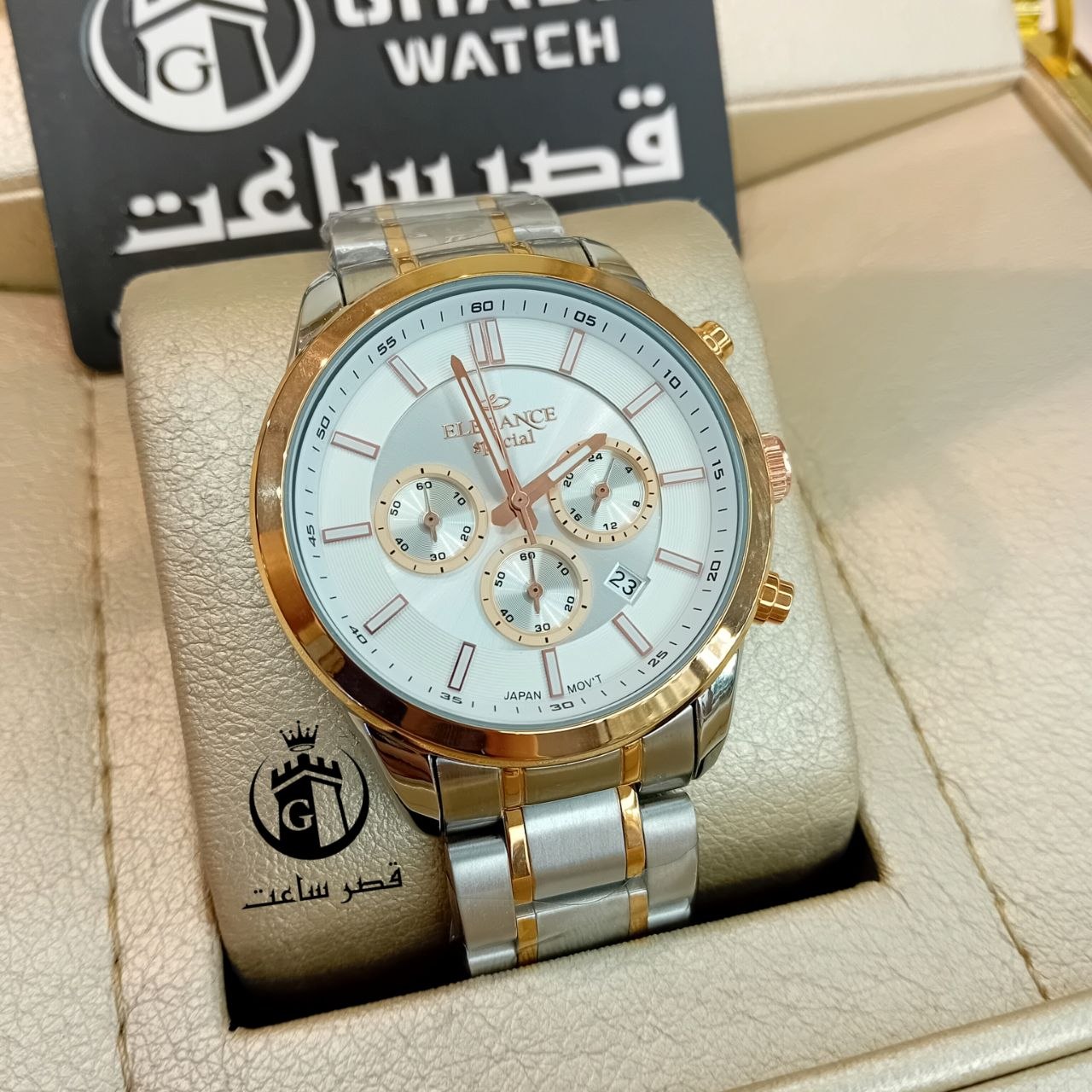 Elegance Men's Watch E68 ساعت مردانه الگانس E68