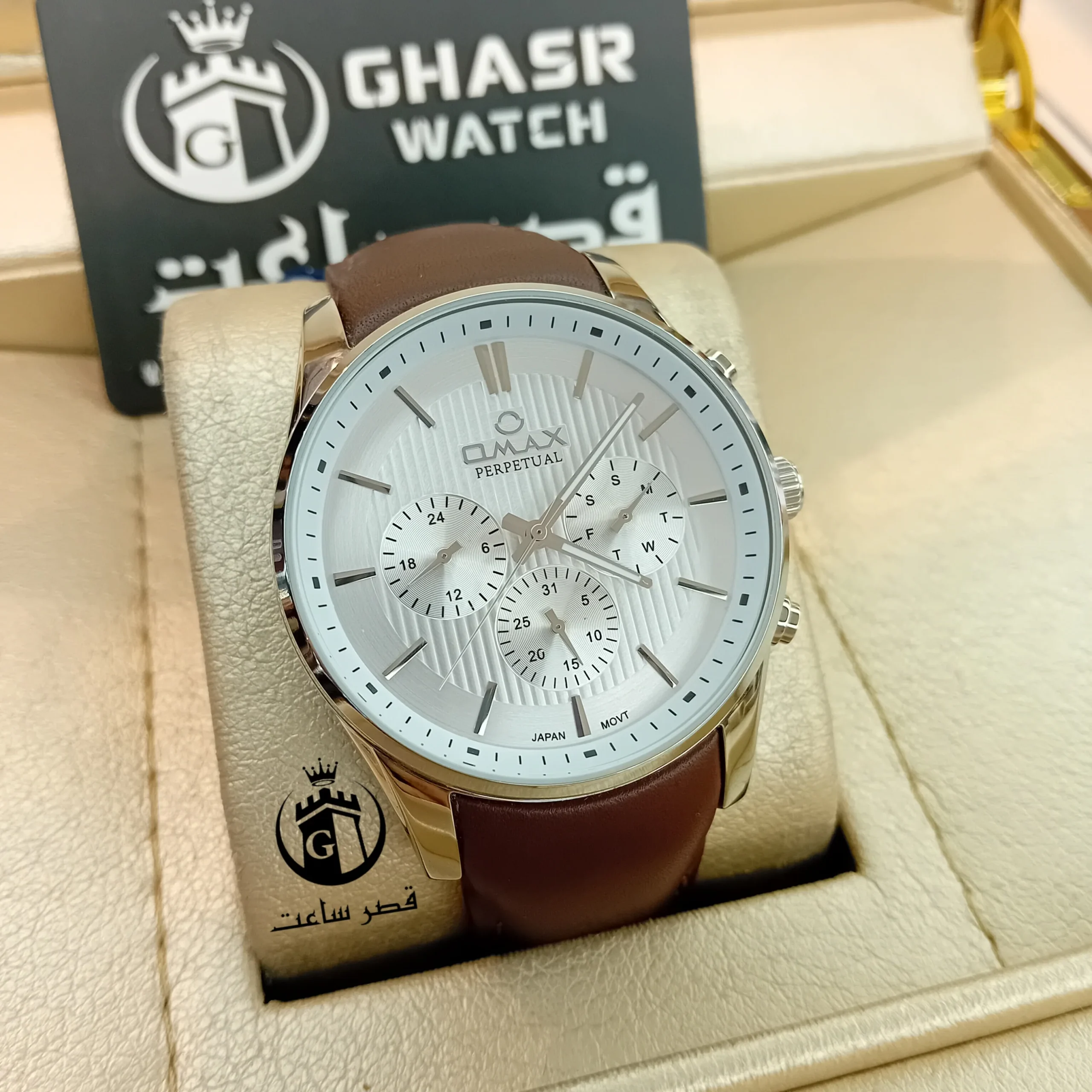 Omax Men's Watch PG11G15I ساعت مردانه برند اوماکس PG11G15I