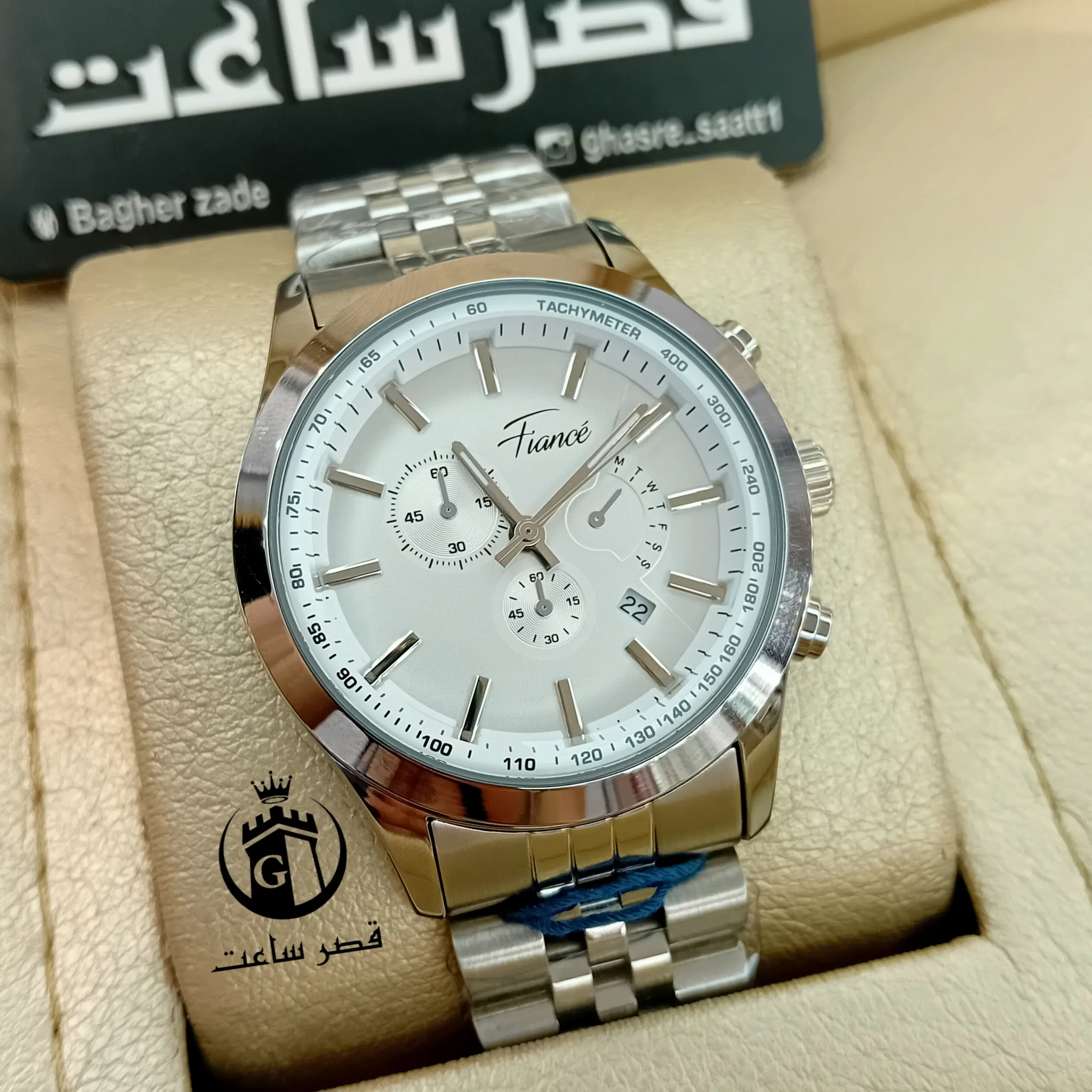 Fiancé Men's Watch F1444 ساعت مردانه فیانسه F1444
