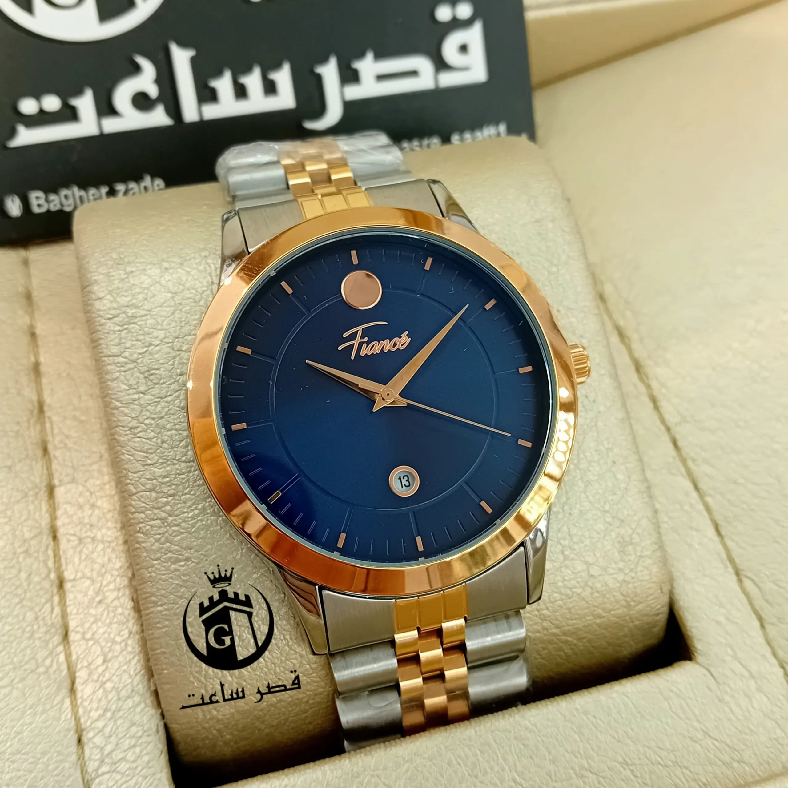 Fiancé Men's Watch F1446 ساعت مردانه فیانسه F1446