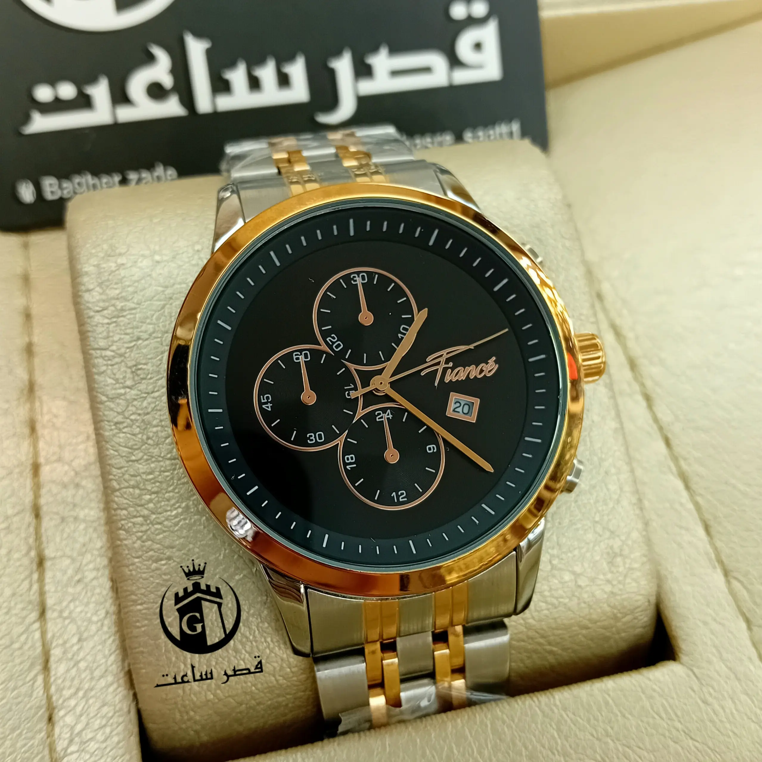 Fiancé Men's Watch F1448 ساعت مردانه فیانسه F1448
