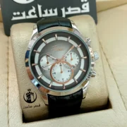 ساعت ست بند چرم فیانسه F1463
