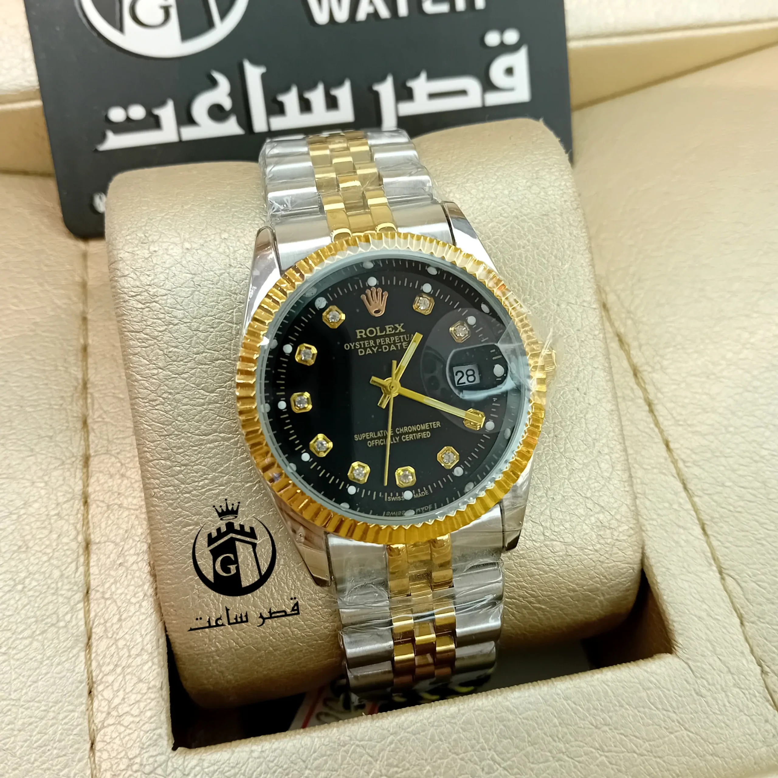 ساعت ست رولکس R1024