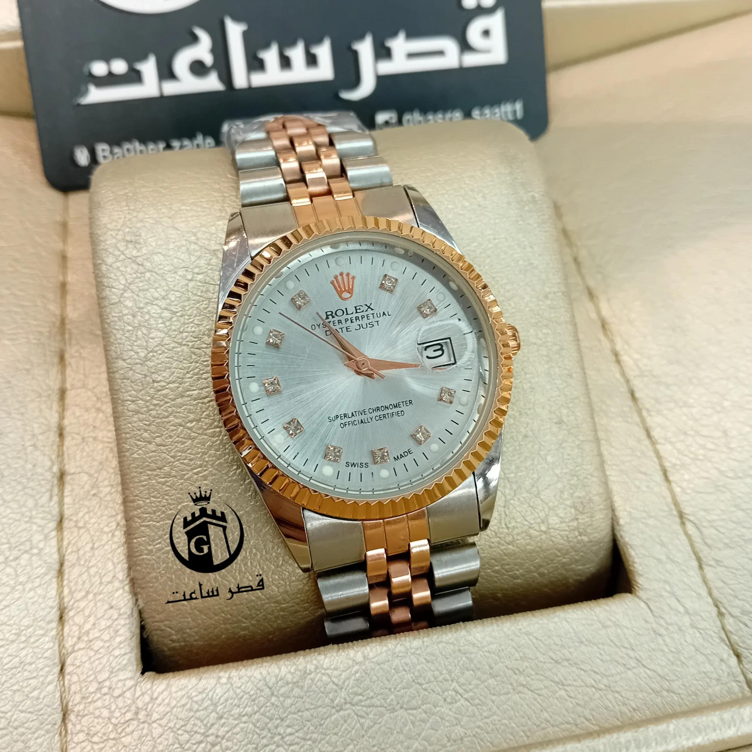 Men's Rolex-style watch R1028 ساعت مردانه طرح رولکس R1028