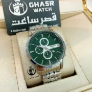 ساعت مردانه سیکو پلاس S150