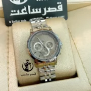 ساعت زنانه سیکو پلاس S151