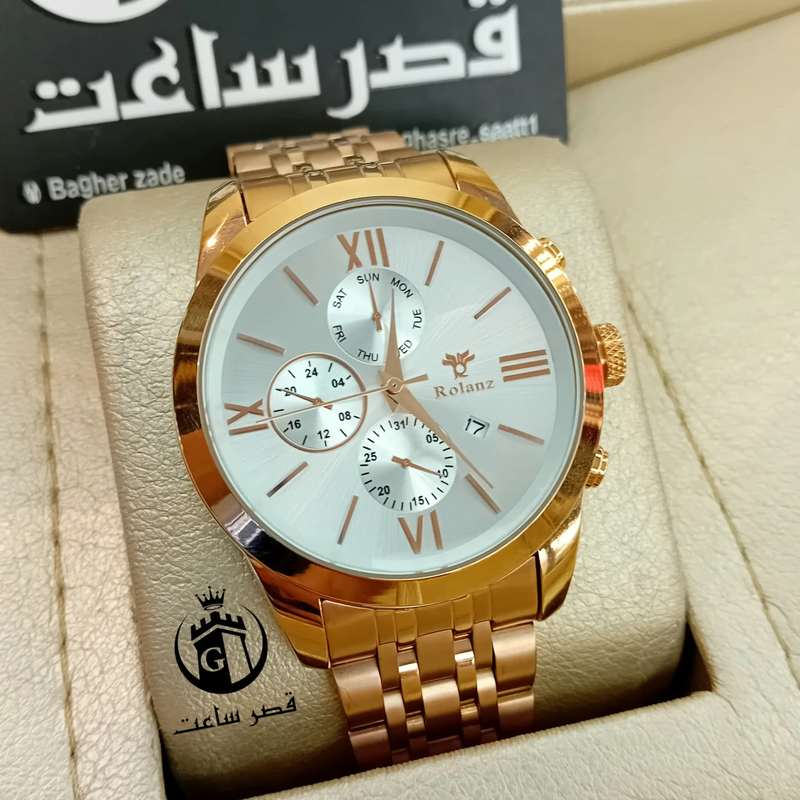 ساعت ست رولنز R229