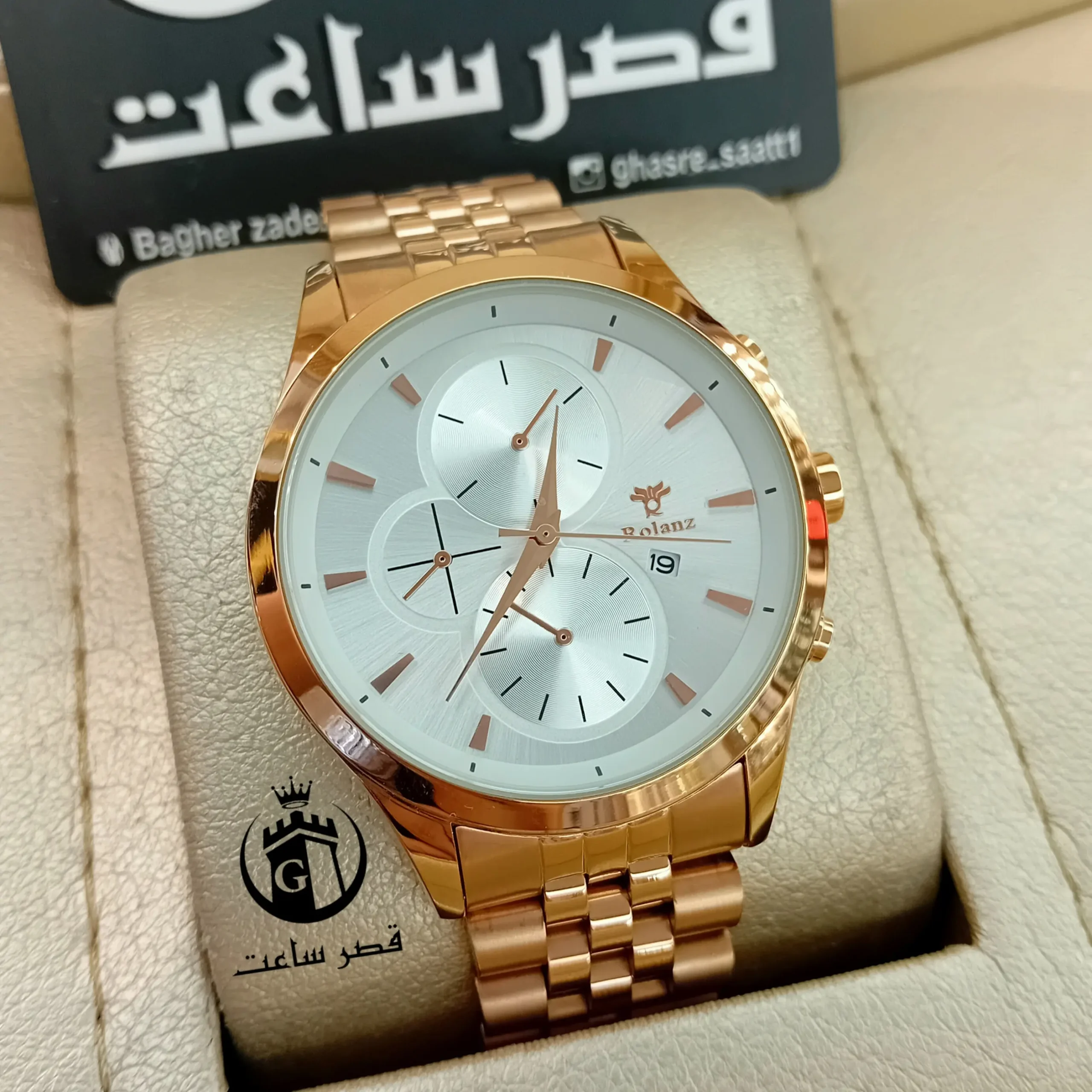 Rolenz Men's Watch R231 ساعت مردانه رولنز R231