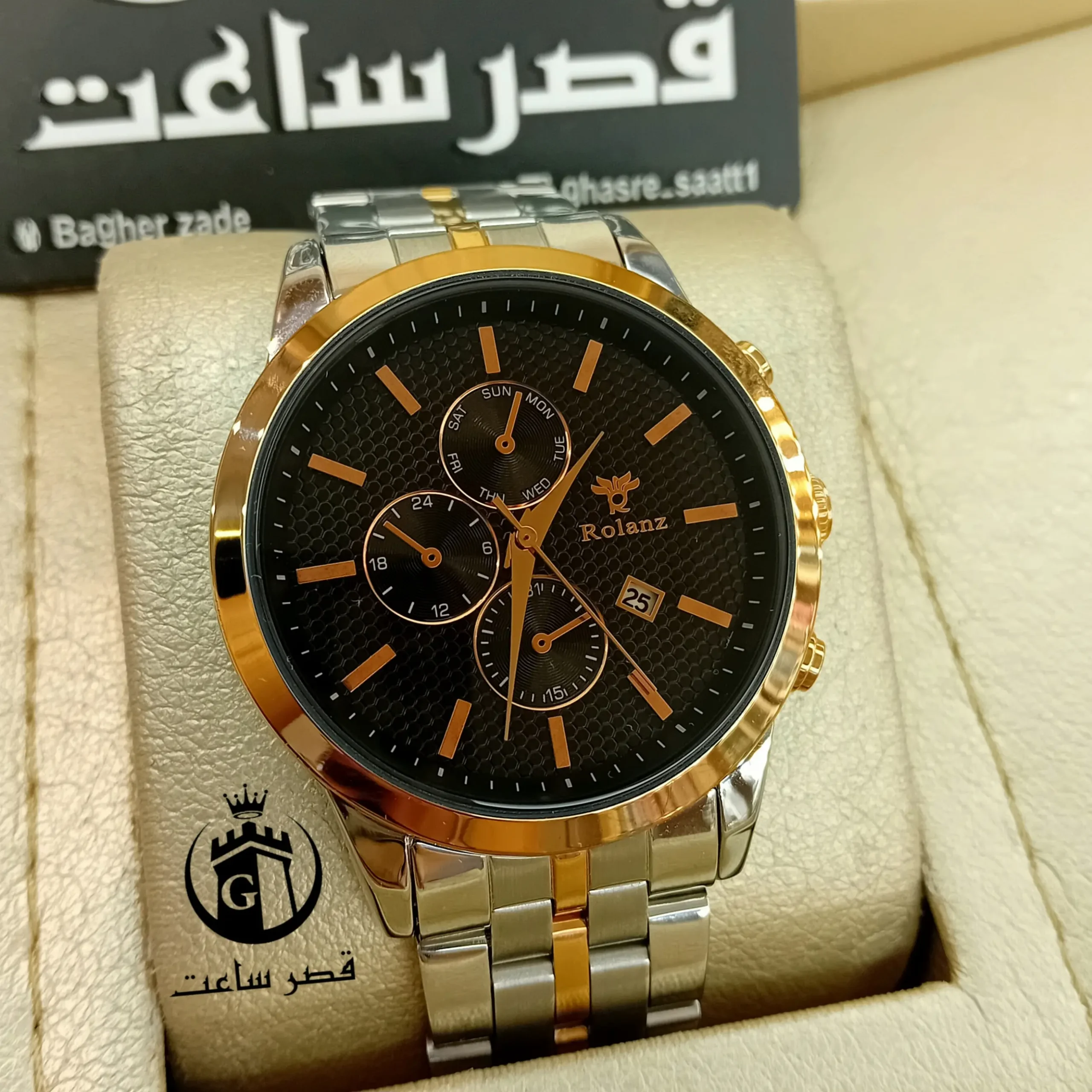 ساعت ست رولنز R235